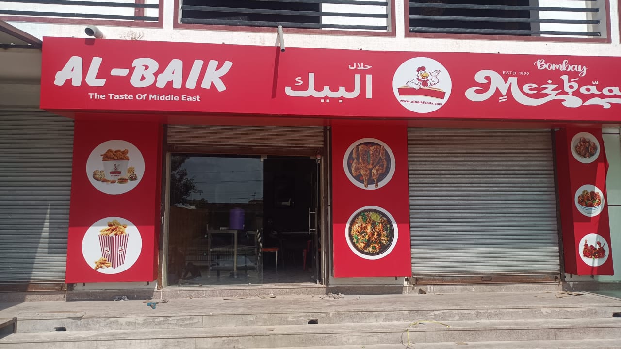 AL-Baik Sikar | Rajasthan Coming Soon